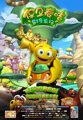 色臀