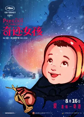 绝影14