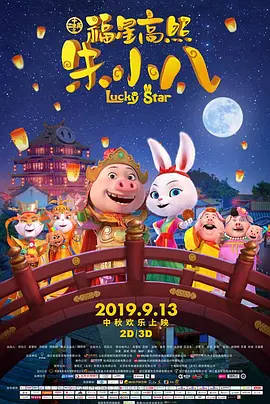 久久综合精品国产一区二区三区无
