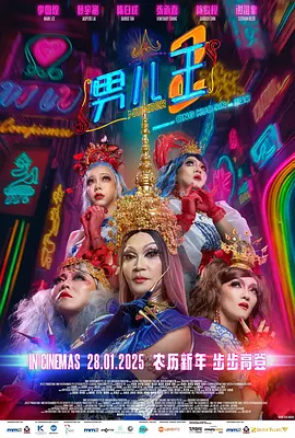 亚洲国产精久久小蝌蚪