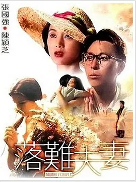国产99久久久国产精品潘金