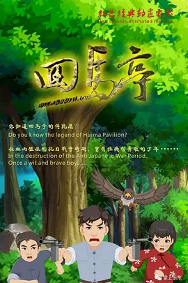 神之塔动漫免费观看全集