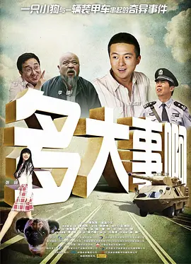露胸美女软件