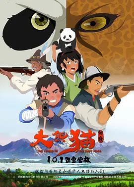 成人自拍视频