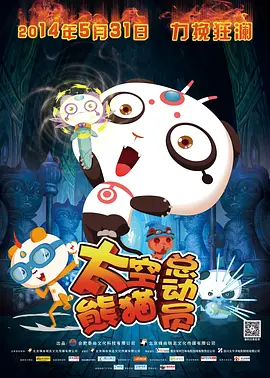 国产精品爽