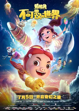97国产一区二区精品久久呦