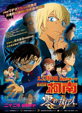 gogogo高清在线观