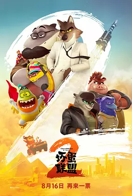 91爱爱免费观看