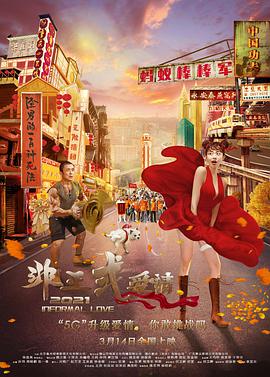 亚洲成av人综合在线观看