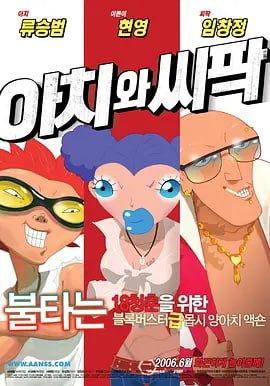 久久另类ts人妖一区二区
