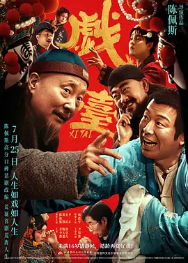 国产深夜视频