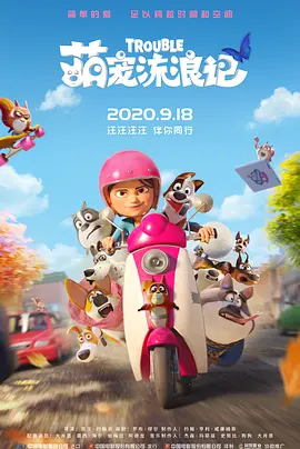 免费观看一级特黄三大片视频