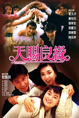 九九色在线播放
