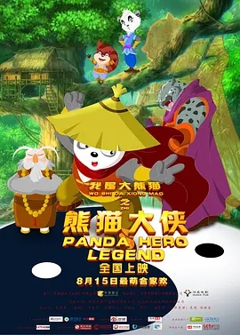 男女互操在线观看