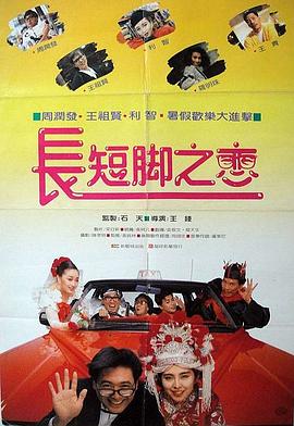 纲手的午休时间