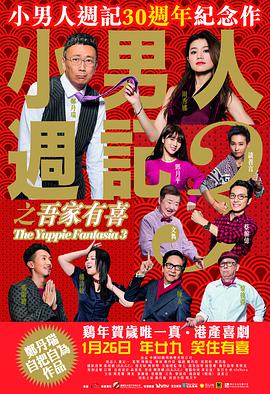 丁香六月婷婷精品免费观看
