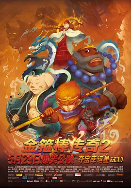 用你的大括号顶我的小括号