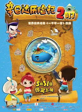 西门庆潘金莲三级bd高清