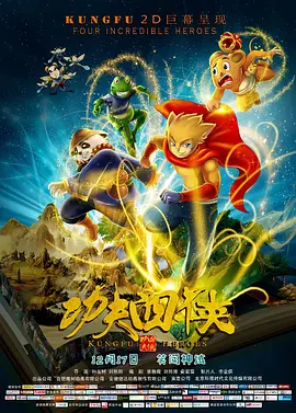 3d精品h动漫啪啪大神自制