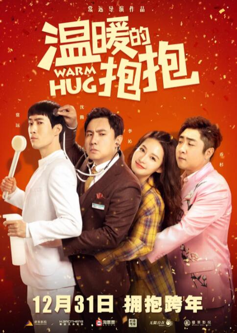 在线观看中文字幕
