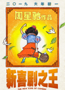 午夜国产视频
