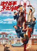 中文字幕成人