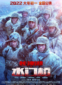 日本老师掀裙子打屁股网