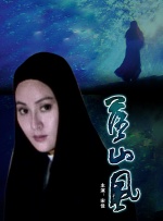 伊人免费在线观看高清版