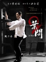 镝灯怎么读