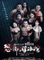 兽人打屁股