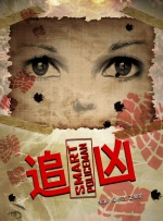 久久婷婷色香五月综合激情