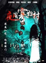 亚洲日本高清