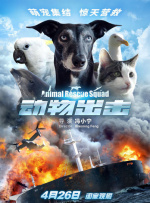 东北农村大炕乱肉续全集