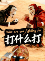 被诅咒的王子动画版免费观看
