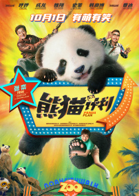 2dfan网址