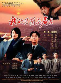 湿女影院