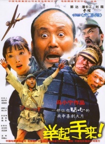 鲁管