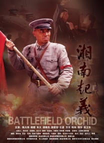 跪姿