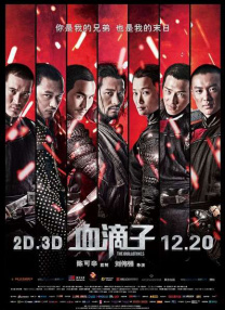 你想换爱吗