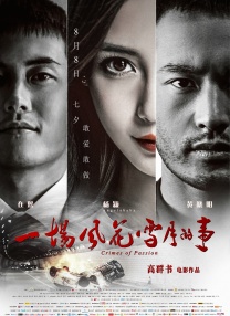 东北老女人
