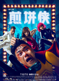 国产精品久久久一区二区三区
