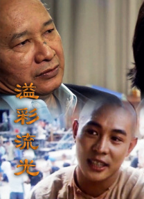 初雪影视大全在线观看免费观看