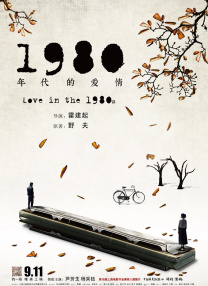 中国小鲜肉xvideoscom