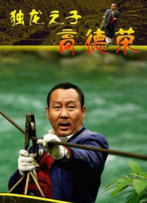 亚洲第一大综合区
