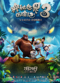 久久综合九色综合欧美播
