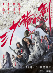 中国freesex