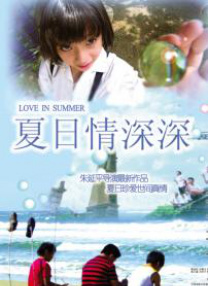 不知火舞被三个小孩