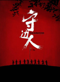 关于魅魔的动漫