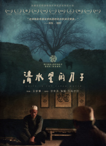 午夜精品久久久久久99热
