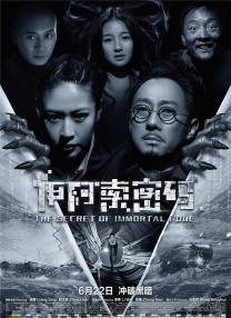 梅花十三胸襟距离观察